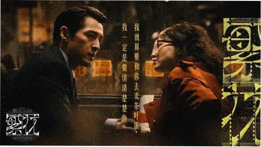 韩剧电影免费观看全集在线播放 热门推荐