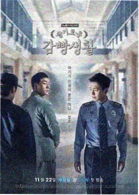 韩剧在线观看 顶楼