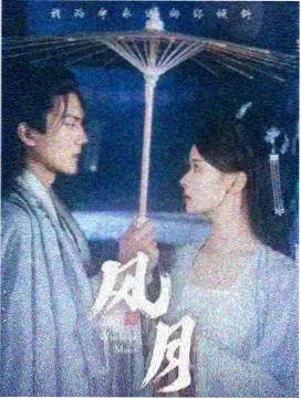 韩剧在线观看 继承者们