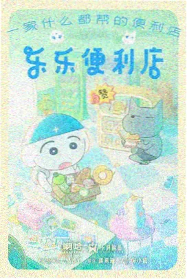 手绘风格漫游线路草图示意
